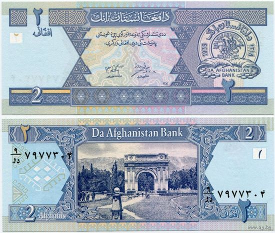 Афганистан. 2 афгани (образца 2002 года, P65a, UNC)