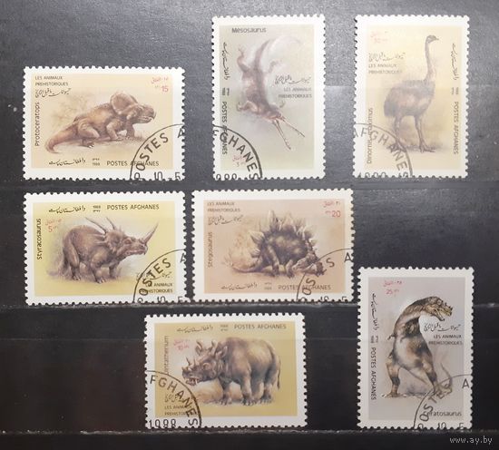 Афганистан. 1988 год. Фауна. Динозавры (1225)