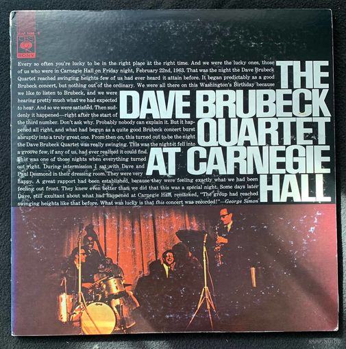 The Dave Brubeck Quartet (2LP) – At Carnegie Hall / JAPAN 1979 (Promo)