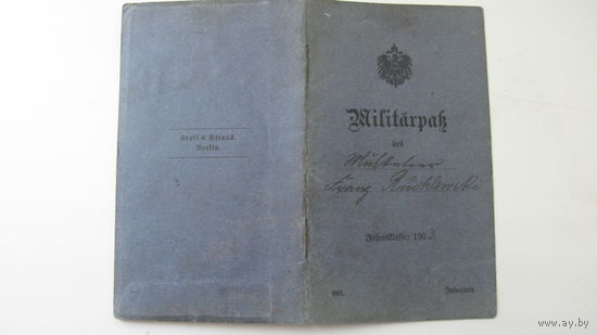 1903 г. Германия . Военный билет