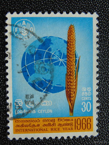 Цейлон 1966 г.