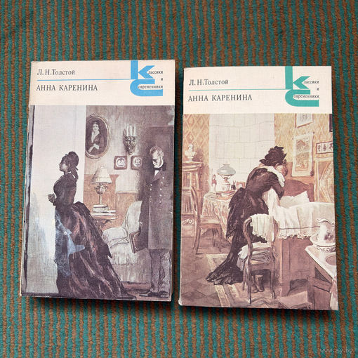 Лев Николаевич Толстой - Анна Каренина (Роман в 8 частях на 2 книги)