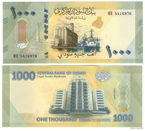 Судан 1000 фунтов 2024  год UNC  (НОВЫЙ ДИЗАЙН БАНКНОТ)