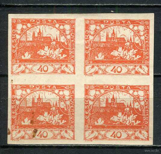 Первая Чехословацкая республика - 1918 - Пражский Град 40 H - (1 кварт) - [Mi.7] - 1 марка. MH.  (Лот 34HU)-TG3P20