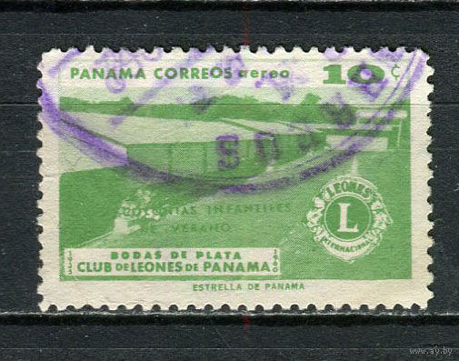 Панама - 1961 - Клуб Lions International 10С. Авиамарка - [Mi.587] - 1 марка. Гашеная.  (Лот 55Fu)-T25P9