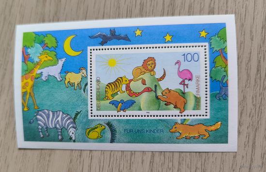 Почтовый блок ФРГ 1995 "Для нас, детей"
