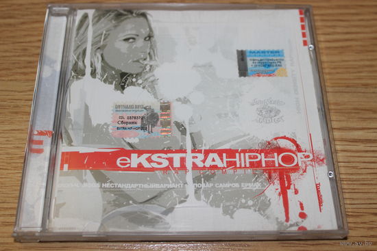Ekstrahiphop - AP Compilation - CD