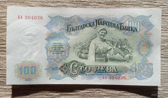 Werty71 Болгария 100 левов 1951 UNC банкнота