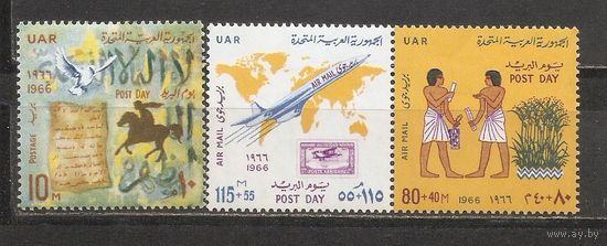 ФФ5 ОАР 1966 День почты