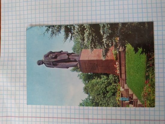 Открытка Памятник Т. Г. Шевченко Киев 1975 г.