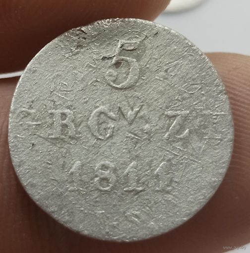 5 грошей 1811