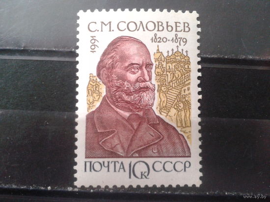 1991 С.М.Соловьев**
