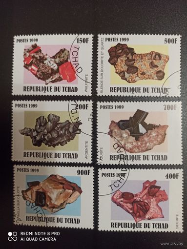 Чад, 1999 минералы