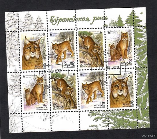 Беларусь. 2000. WWF.  Рысь