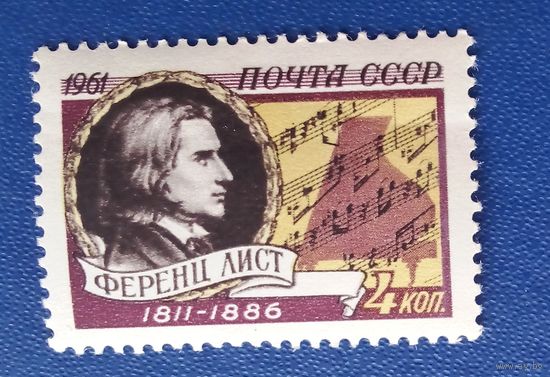 Ссср