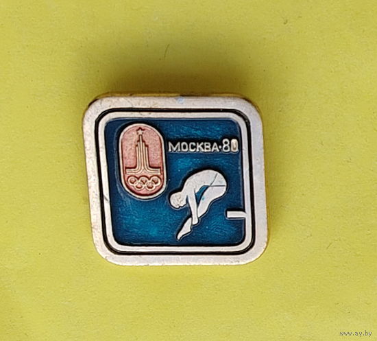 Олимпиада 80. Москва. 950.