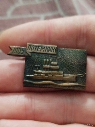 Потемкин,тяжёлый