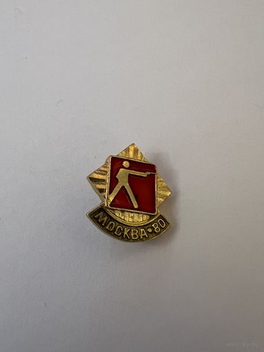 Олимпиада 80 Москва 80 стрельба
