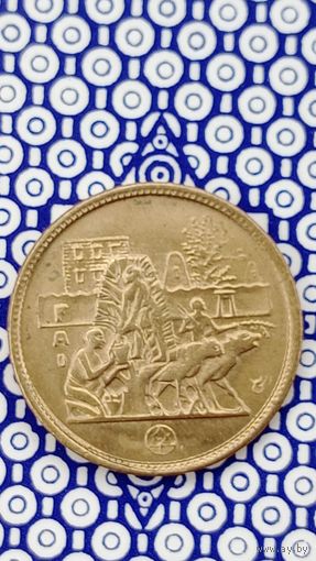 Египет 5 миллим 1977 ФАО