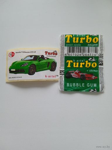 Вкладыш Turbo