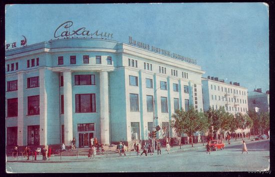 Южно-Сахалинск Улица Ленина