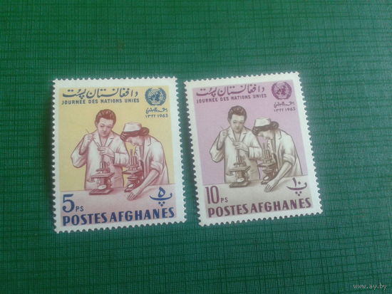 Афганистан 1963 год
