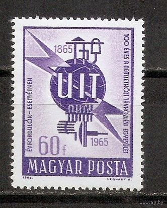 КГ Венгрия 1965 Электрификация