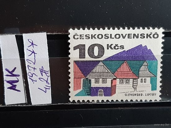 ЧЕХОСЛОВАКИЯ 1972г. Чист**