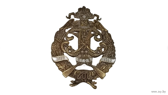 Царский знак 200 лет тульскому оружейному заводу реплика