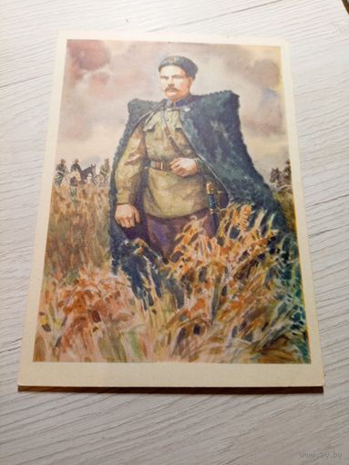 Открытка