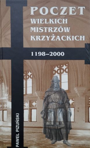 Павел Пизунский "Биографии Великих Магистров Тевтонского ордена 1198 - 2000" - Pawel Pizunski "Poczet wielkich mistrzow krzyzackich 1198 - 2000"