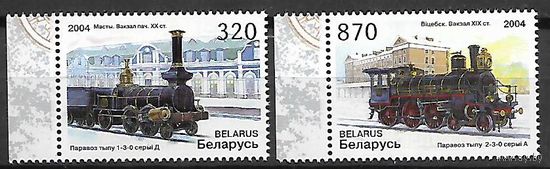 Беларусь 2004 Локомотивы Чистая серия ** 2м.  547-548 Паровозы Вокзалы Железная дорога**