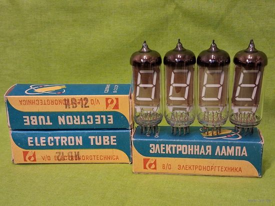 Лампы индикаторы ИВ-12 (СССР)