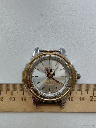 Часы подарочные "Гомельстойпроект 40 лет" механика на ходу!