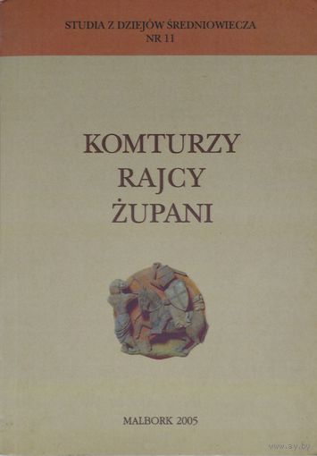 Комтуры, советники, жупаны (Тевтонский Орден против Польши) - Komturzy, rajcy, zupani