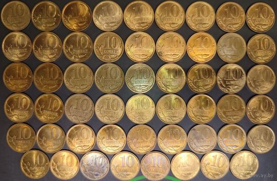 10 копеек 2007 С-П