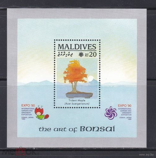 Мальдивы, 1990, Флора, Бонсай, Блок, MNH