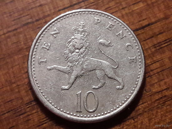 Великобритания 10 пенсов 1992