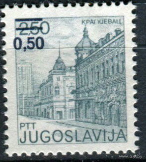 Югославия - 1982г. - Достопримечательности, архитектура. Стандарты - полная серия, MNH [Mi 1963] - 1 марка
