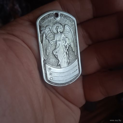 Жетон
