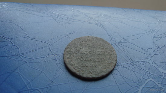 1 копейка 1911                                                                                                                                  (4526)