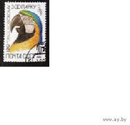 СССР 1984 г. 120 лет Московскому Зоопарку. 5476-5480. Фауна. птица . Гаш