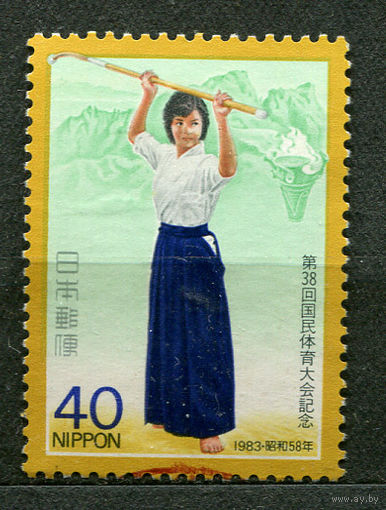Спорт. Национальная легкая атлетика. Япония. 1983. Полная серия 1 марка