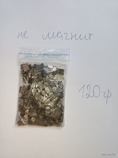 Контакты лот 1