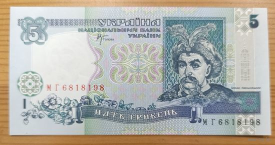 5 гривен 2001 года (Стельмах) - Украина - UNC