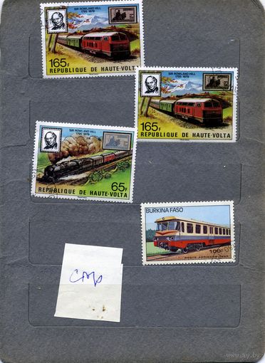 В. ВОЛЬТА, 1979, ЖД транспорт, сборка, 4м по 25 коп шт 4м гашен