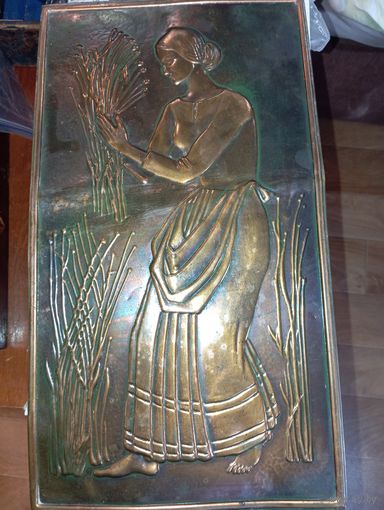 Распродажа предметов искусства . Чеканка " Девушка с снопом " .