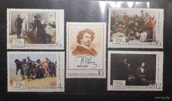 СССР. 1969 год. Живопись. Илья Репин (628)