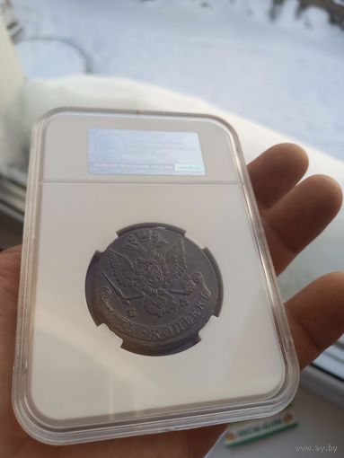 5 копеек 1780 ЕМ в слабе АU