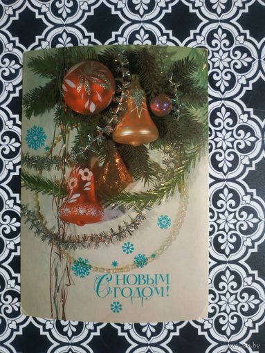 Открытка СССР 1986 год. Чистая. И.Дергилев. Состояние на скане.